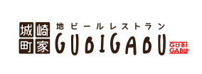 地ビールレストラン GUBIGABU